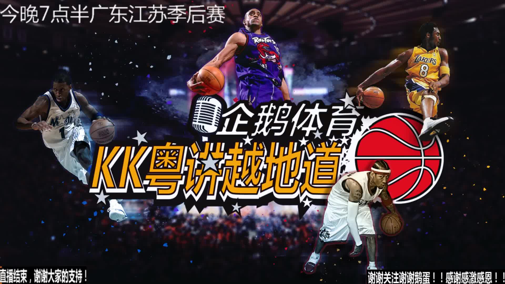 念就在韦恩