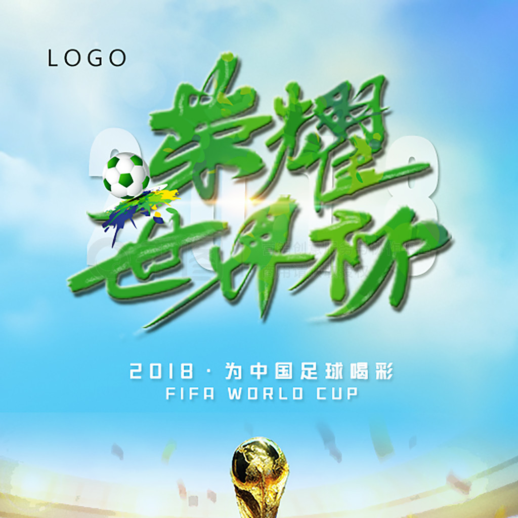 优化战术