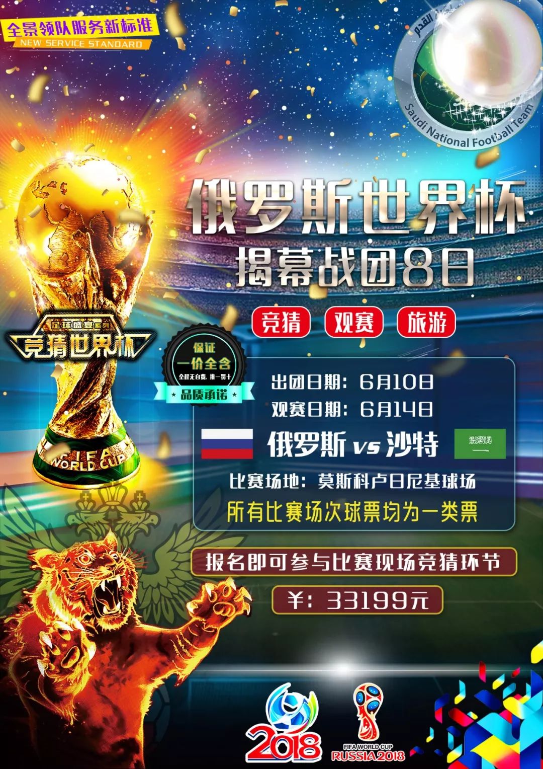 种全方位