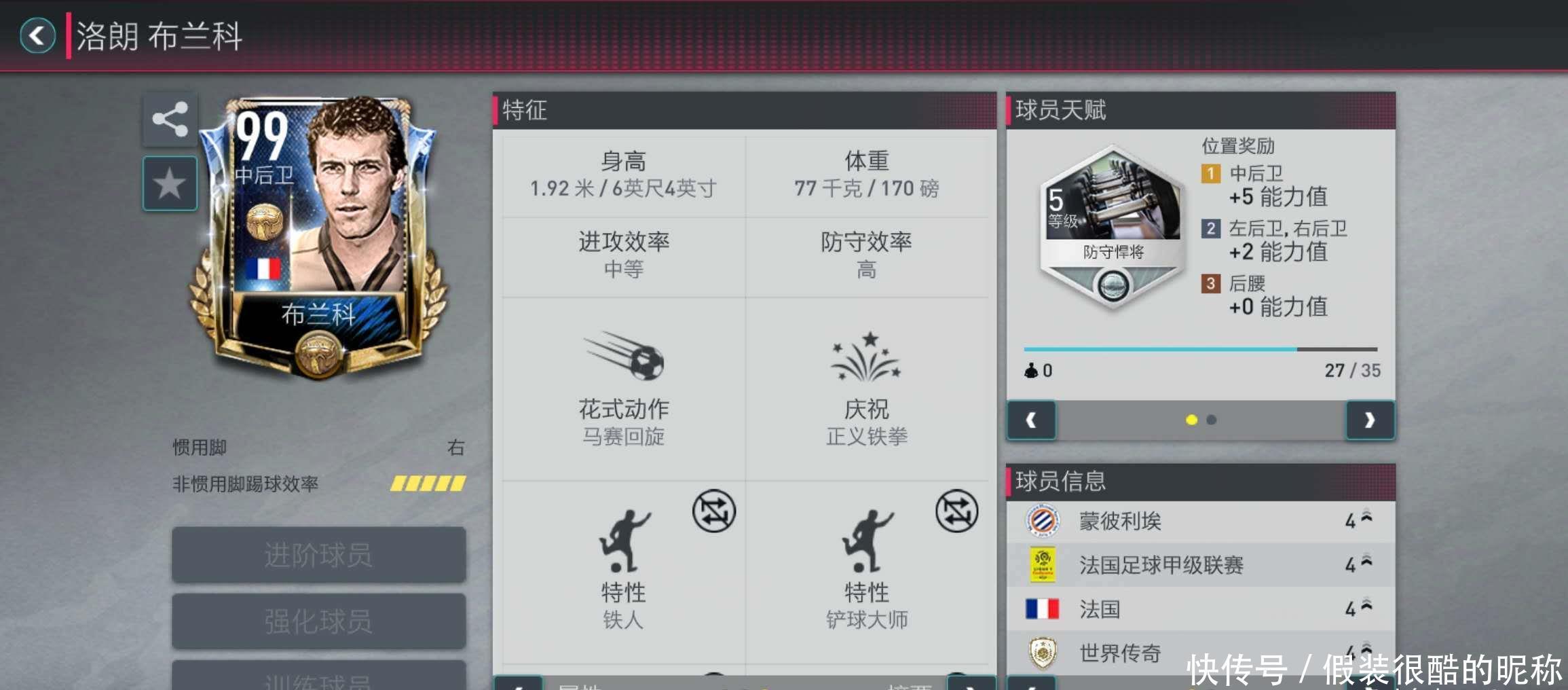 并主导